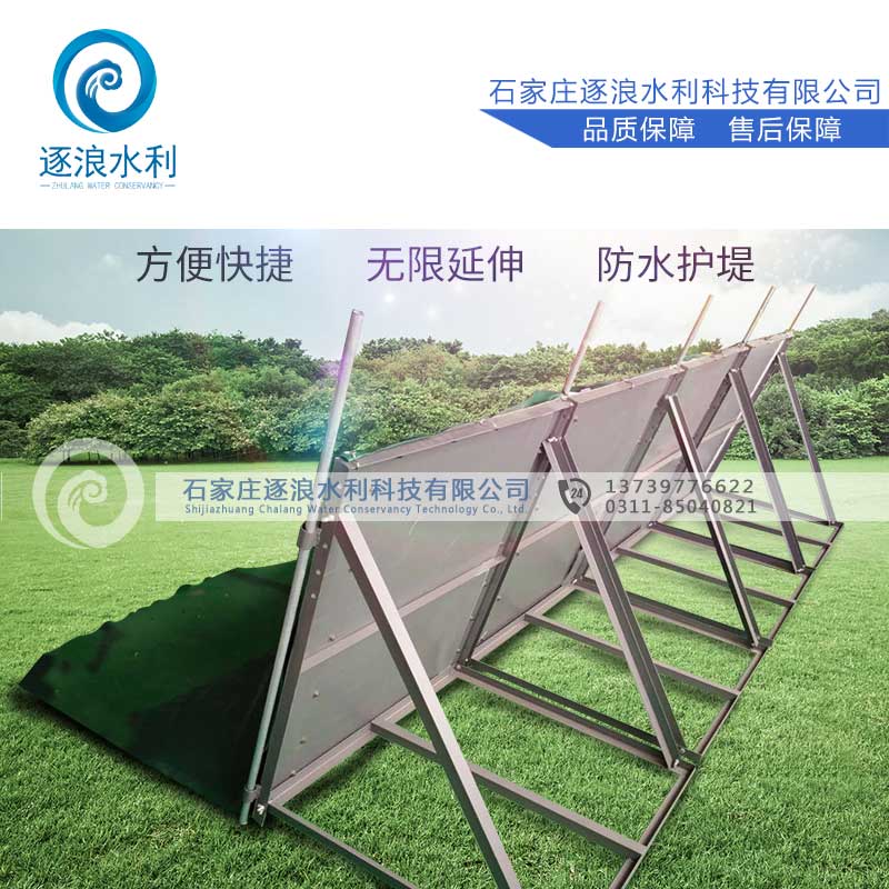 防汛堵水子堤_裝配式子堤擋水牆