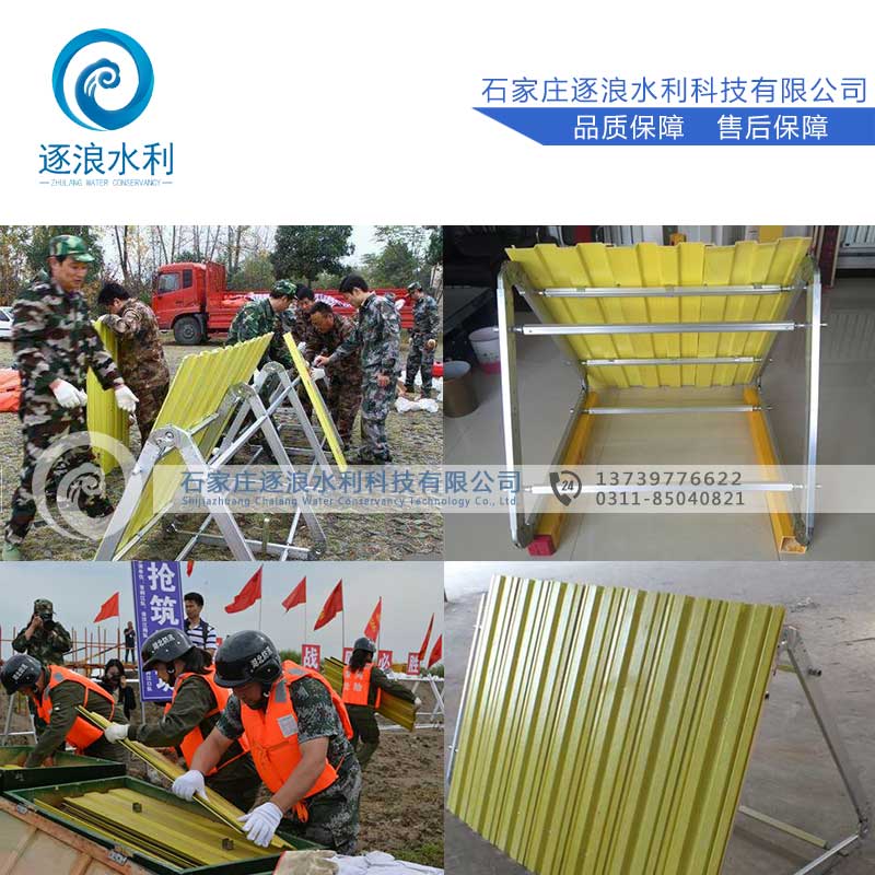防汛擋水板牆價格_防洪堵水裝配式子堤廠家